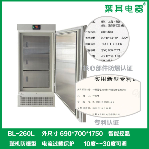 BL-260L-30ΣƷ